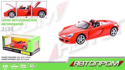 Металева автомодель Автопром Porsche Carrera GT 1:24 - фото 2