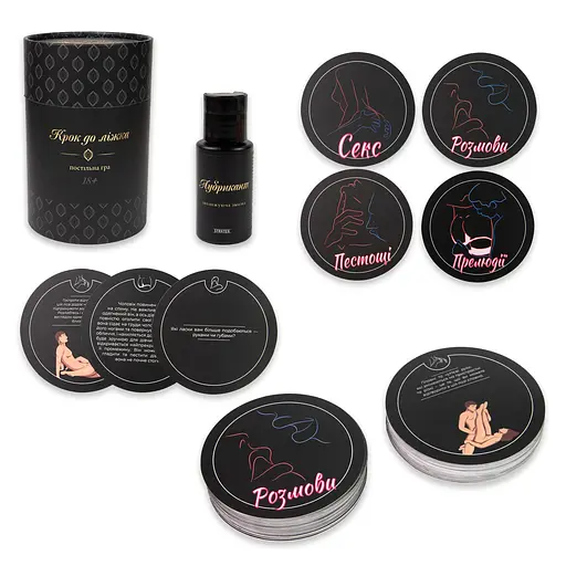 Настільна гра Strateg Крок до ліжка 18+ українською мовою (30376) - фото 3