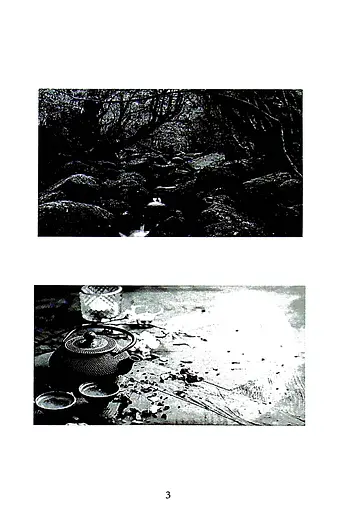 Ітіго Ітіє. Японське мистецтво бути щасливим тут і зараз - фото 3