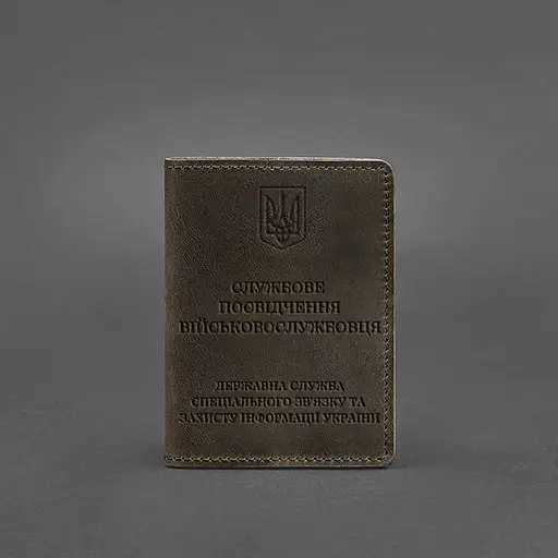 Кожаная обложка для служебного удостоверения военнослужащего Госспецсвязи темно-коричневая Crazy Horse - фото 5