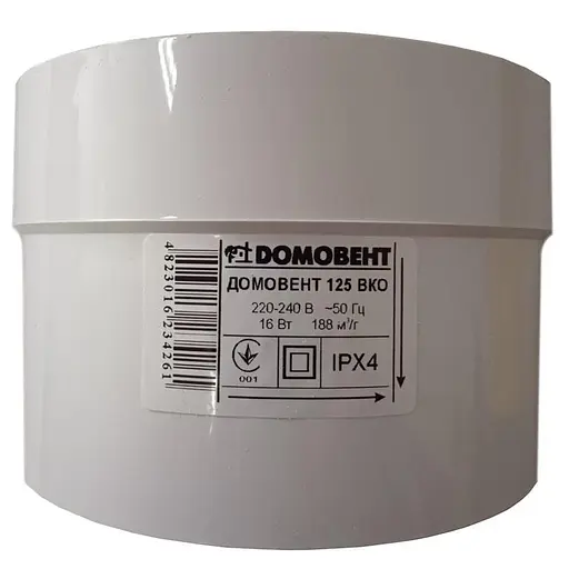 Вентилятор канальный осевой Домовент 125 ВКО Белый 30412 - фото 4