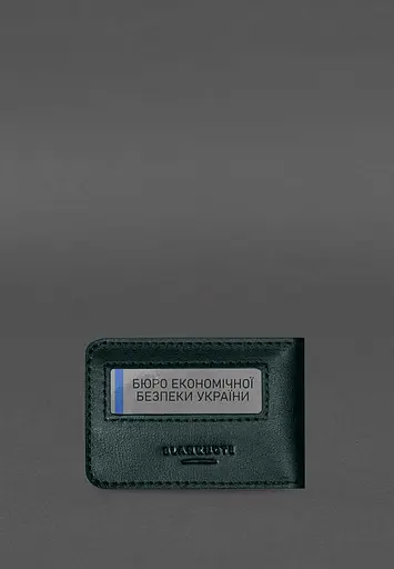 Кожаная обложка для удостоверения БЕБ (Бюро экономической безопасности Украины) Зеленая - фото 6