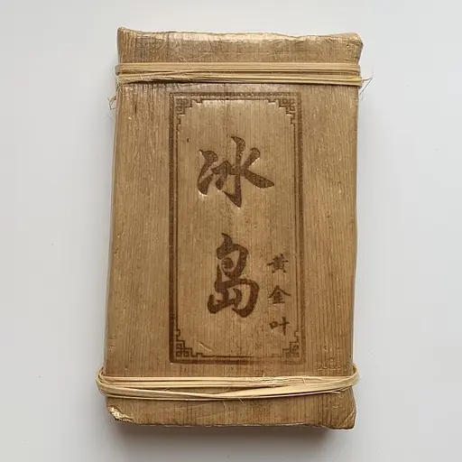 Шен пуэр Бинг Дао островной в пальмовом листе 2019 год 250 г - фото 2