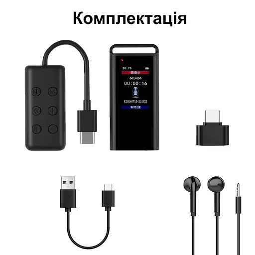 Міні диктофон брелок на 30 годин запису з шумозаглушенням та LCD екраном Savetek GS-R87, 8 Гб пам'яті (101147-8) - фото 6