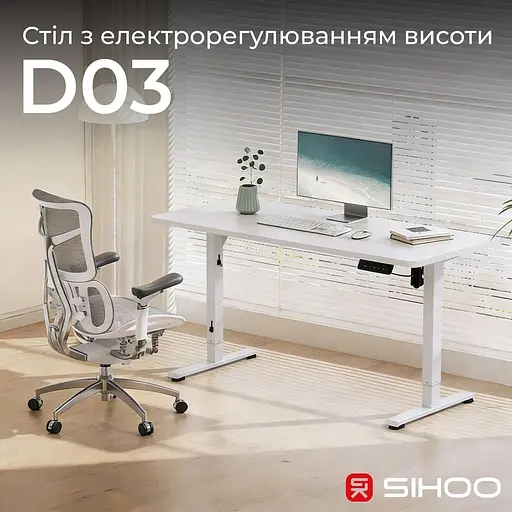 Геймерский стол Sihoo D03 White (D03-106/D03-107) - фото 5