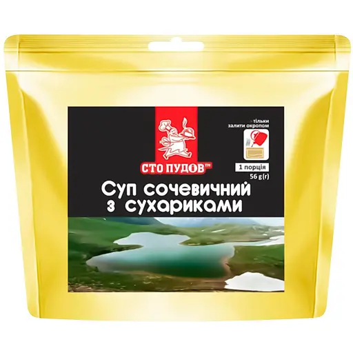 Суп чечевичный с сухариками Сто пудів 56 г - фото 1