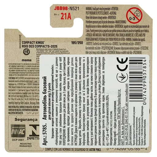 Базова машинка Hot Wheels Compact Kings Alfa Romeo Giulia Ti Super біла (5785) JBB98-N521        - фото 3