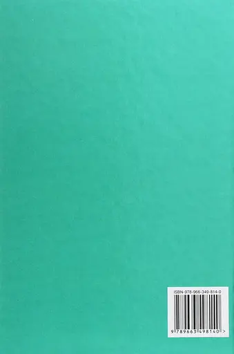 Математика. 3 класс. Часть 2 - фото 2