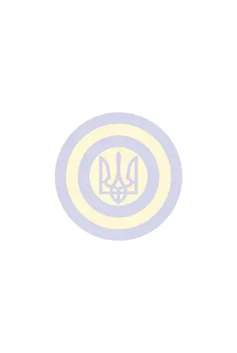 Менеджмент у часи війни - фото 7