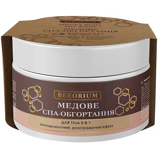 Спа-обгортання для тіла Beeorium 2 в 1 медове 200 мл - фото 1
