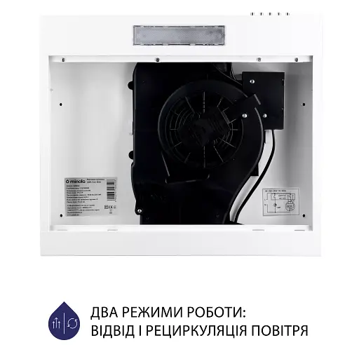 Вытяжка плоская Minola HPL 512 WH - фото 6