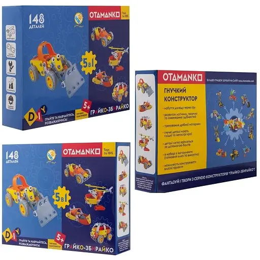 Конструктор гибкий Otamanko Игрок-собиратель 5 в 1 148 деталей - фото 12