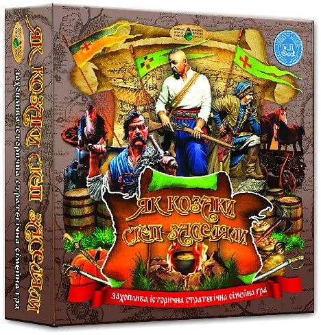 Гра Як козаки, ТМ Энергия+