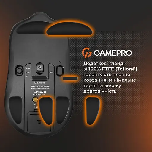 Мышь GamePro Genesis Airmaster Wireless/Bluetooth/USB PixArt PAW3311 Sensor Black (GM167B) - фото 9