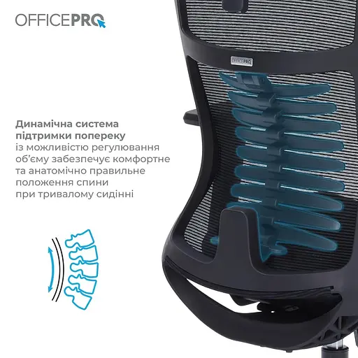 Офисное кресло OfficePro Balance OC550-B-B-B (OC550-B-B-B) - фото 9