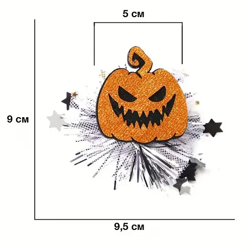 Аксессуар для волос Хэллоуин заколка на металлической основе в ассорт., IDEA12-HOL4 - фото 3