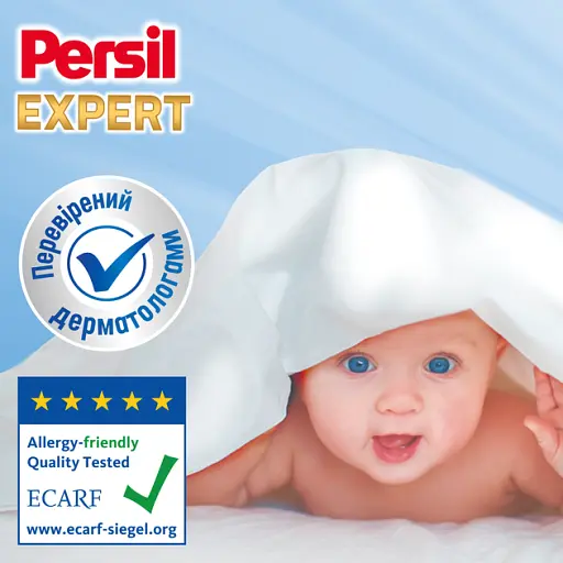 Пральний порошок Persil Expert Deep Clean Автомат Sensitive 18 циклів прання 2.7 кг - фото 4