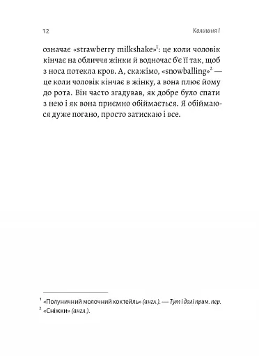 Магма - фото 7