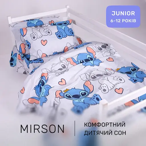 Комплект постельного белья Mirson Stitch Vibes Beige 200х220 см (2200012554289) - фото 4