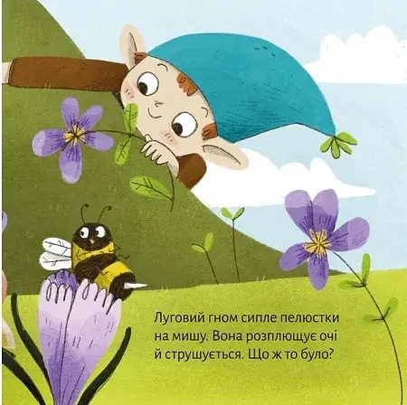 Весняні витівки - фото 7