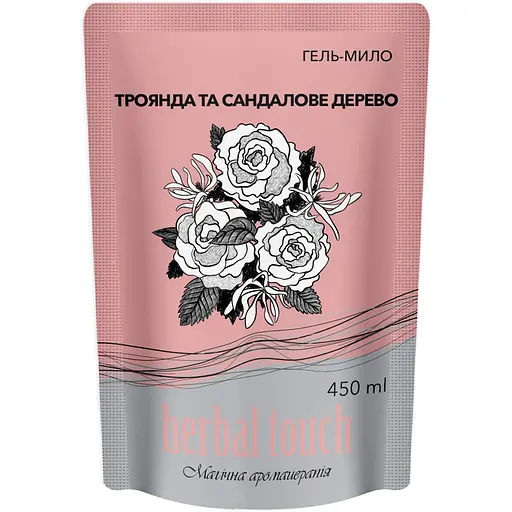 Гель-мыло Herbal touch Роза и Сандаловое дерево дой-пак 450 мл