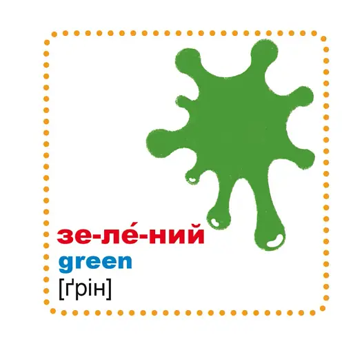 Розумні картки. Фігури та кольори. 30 карток - фото 2