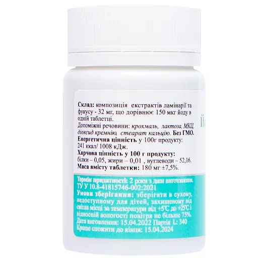 Дієтична добавка Palianytsia Йод органічний 50 таблеток - фото 3