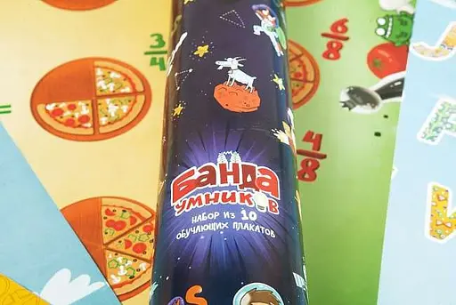 Аксесуар Банда розумників Набір плакатів Банда Розумників у подарунковому тубусі (УМ049) - фото 3