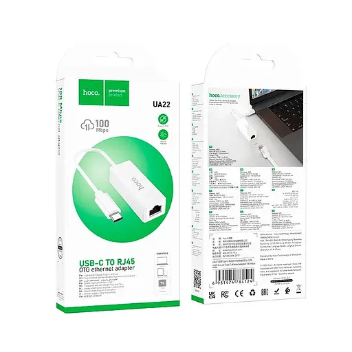 Переходник Hoco UA22 Acquire Type-C ethernet adapter (100 Mbps) - фото 2