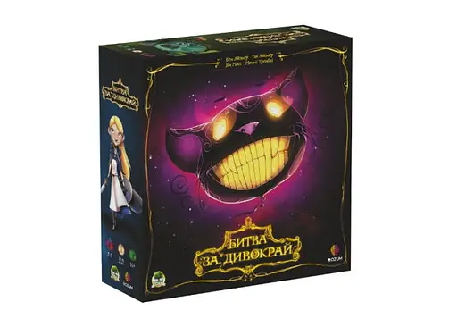 Настільна гра Rozum Битва за Дивокрай (Wonderland's War) (укр.) (R011UA)