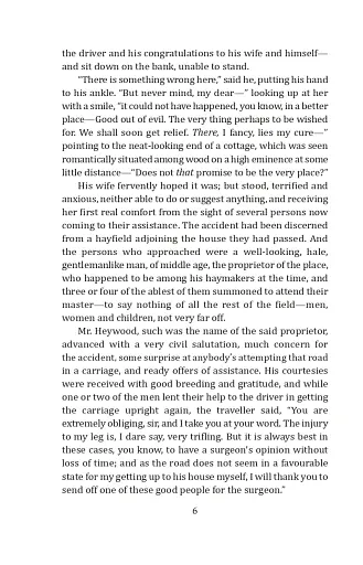 Sanditon. The History of England (Сандітон. Історія Англії) - фото 4