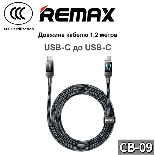 Дата кабель Remax CB09 для быстрой зарядки и передачи данных с LED подсветкой, Type-C - Type-C, 240W/5А 1,2м - фото 3