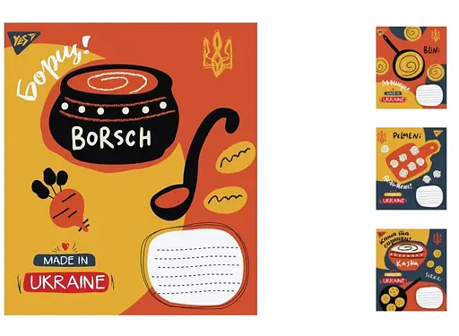 Зошити учнівські 12 аркушів клітинка. YES Made in Ukraine, 25 шт. в упаковці