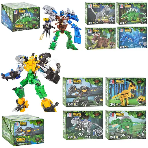 Конструктор Динозавр, 2в1, від 148 деталей, (В асортименті) - фото 2