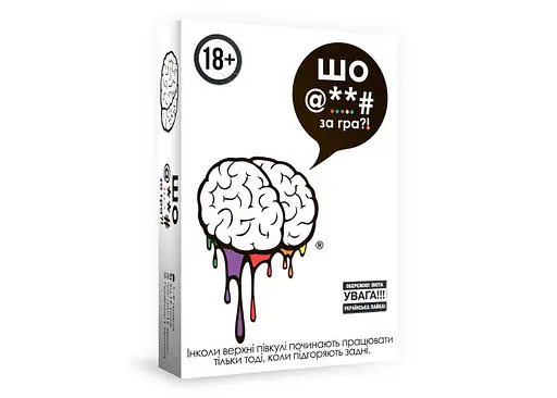 Настільна гра Fanboy shop Шо @**# за гра?! (F**k. The Game) (укр.) (ВР_ШЗГ)