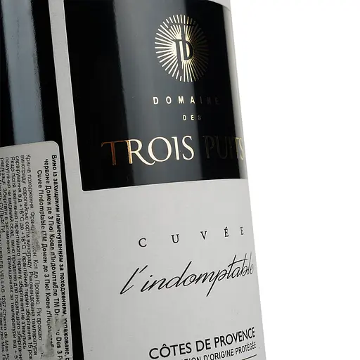 Вино Domaine des Trois Puits Rouge Cuvee l'Indomptable 2016 AOP Cotes de Provence, красное, сухое, 0.75 л - фото 5