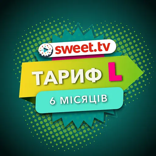 Пакет Sweet.TV "Тариф L" на 6 місяців для п'яти пристроїв