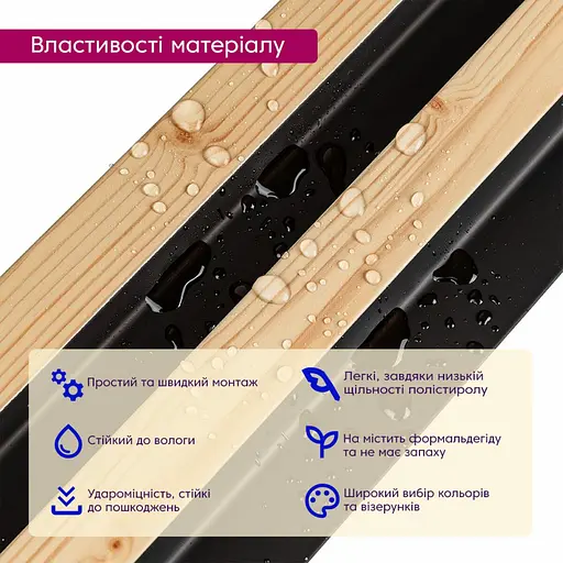 Рейка декоративна Wall Sticker PS 2900х120х20 мм Сосна з графітом SW-00002146 - фото 4