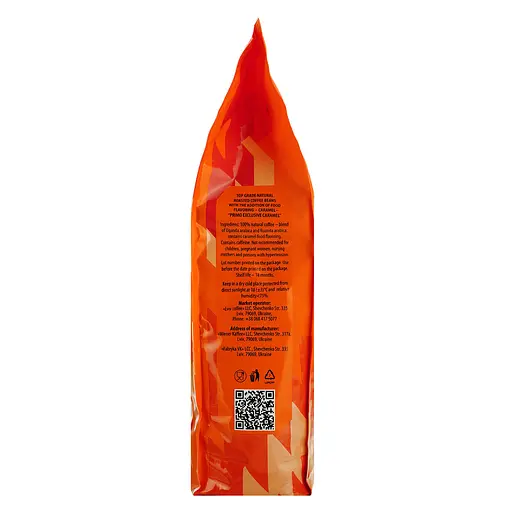 Кава в зернах Віденська Кава Primo Exclusive Caramel 1 кг - фото 5
