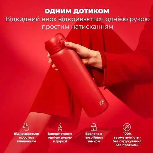 Пляшка для води ION8 металева вакуумна 920 мл Vacuum Insulated Red (I8TS1000Red) - фото 2