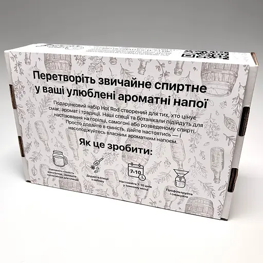 Подарунковий набір для настоянок Hot Rod Distiller Для нього - фото 4