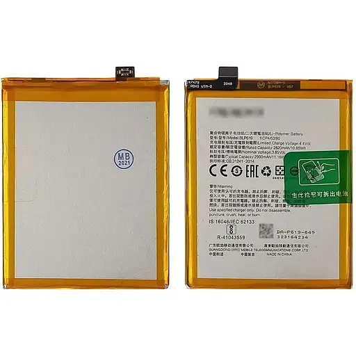 Акумулятор Oppo BLP619 для Oppo A57/A57M AAAA