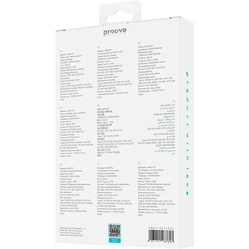 Зовнішній акумулятор Proove Vibe Energy Plus 10000mAh 22.5W Silver (PBVE15012206) [149104] - фото 4