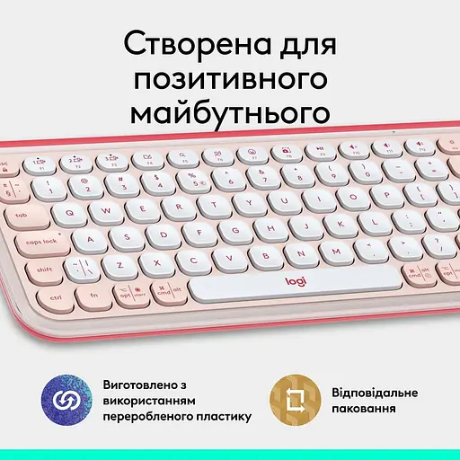 Клавіатура Logitech Pop Icon Keys Rose (920-013073) - фото 10