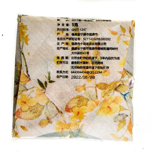 Порційний Шоу Мей з османтусом, 6 г - 10 шт. - фото 3