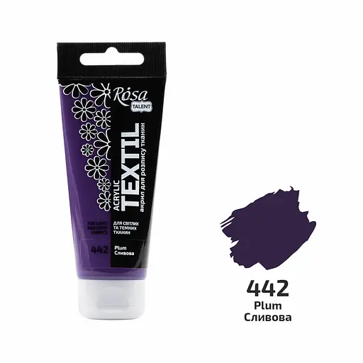 Фарба акрилова для тканин Сливова (42) 60 мл Rosa Talent [CD] - фото 1