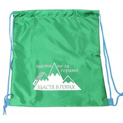 Сумка-рюкзак Travel Extreme 10 L Green (1060-TE-P074G)