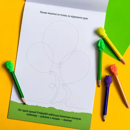 ДжоIQ. Малюємо не відриваючи руки - фото 3