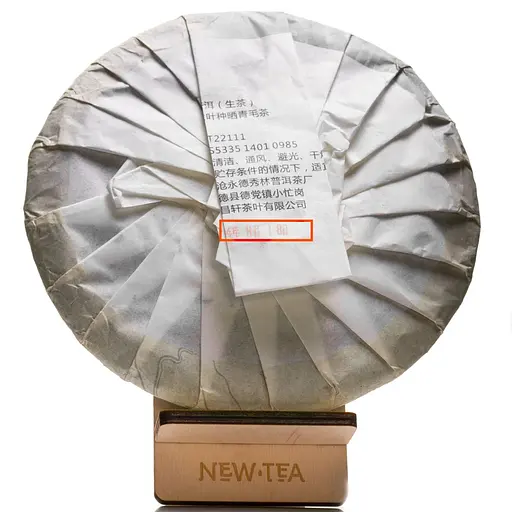 Шен пуэр Cai Zhe Jin Fei Ye 2018 г. - блинчик, 357 г - фото 2