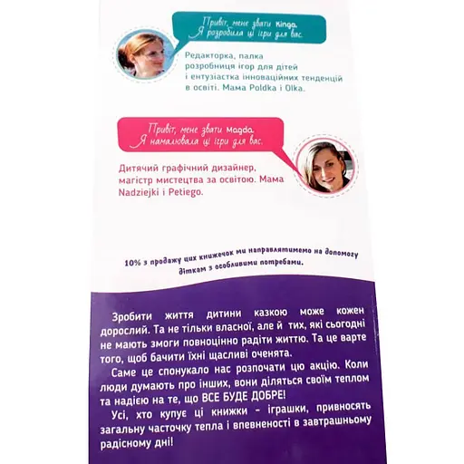 Обучающая книга Грайки 5-6 лет 105435 - фото 8